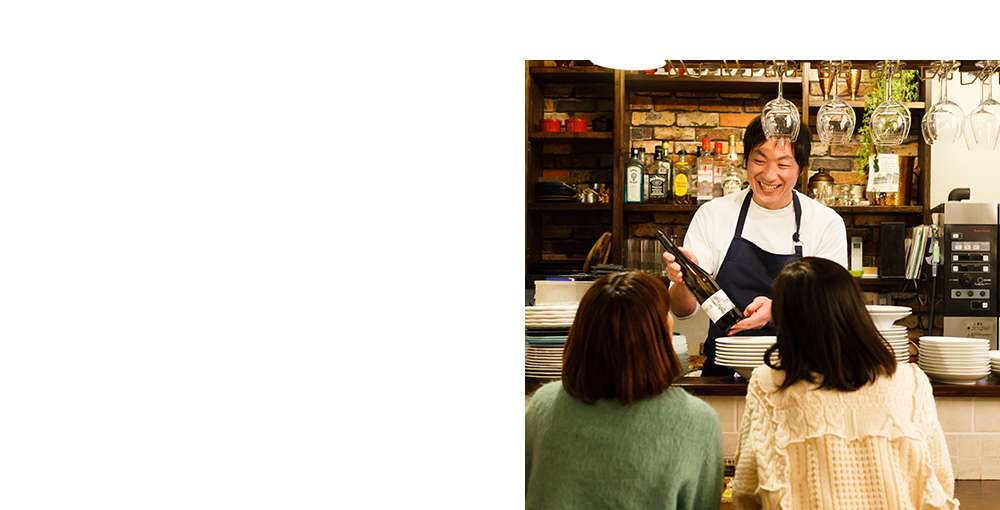 ワインおすすめ